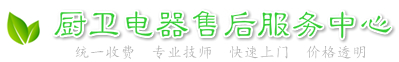长沙苏泊尔维修服务中心