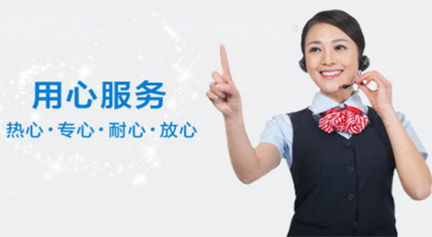 长沙苏泊尔维修电话